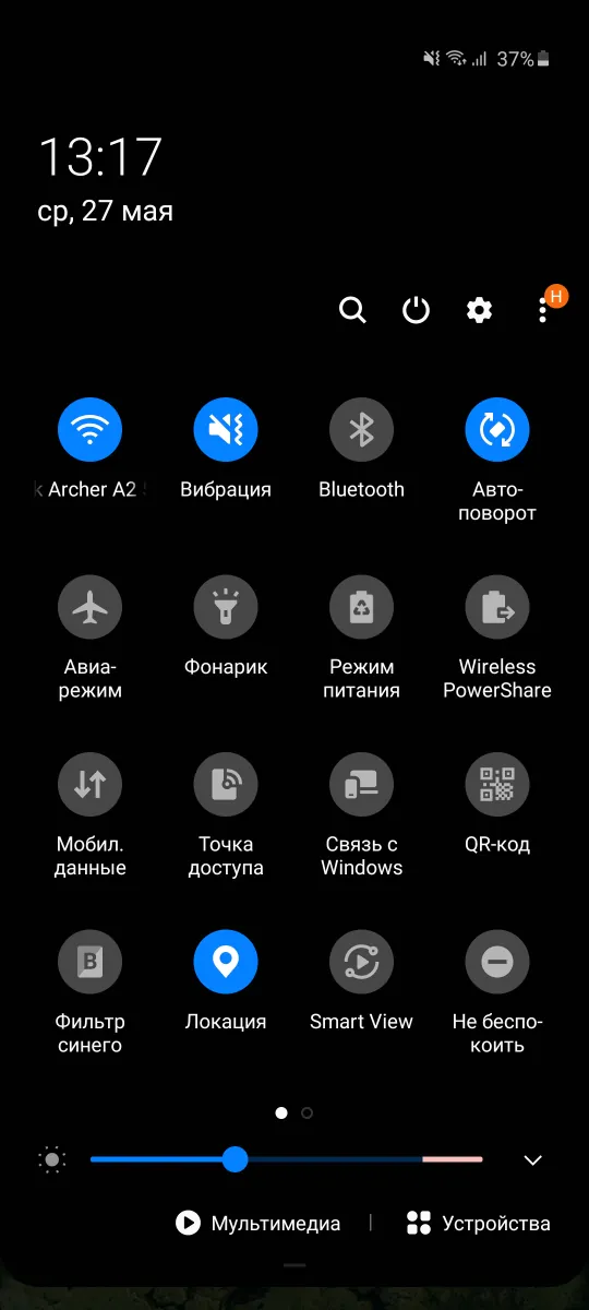 Samsung Galaxy S20+