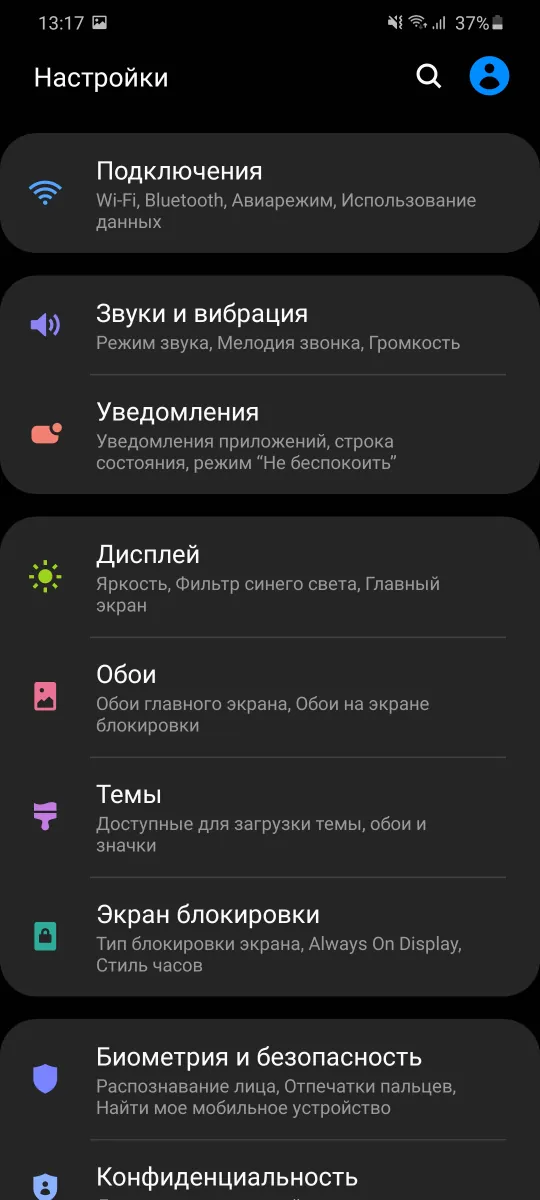 Samsung Galaxy S20+