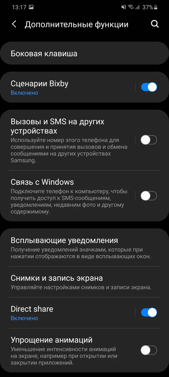 Samsung Galaxy S20+