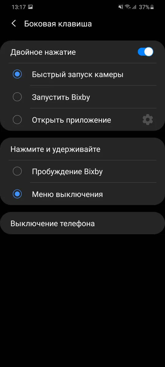 Samsung Galaxy S20+