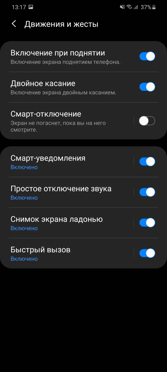 Samsung Galaxy S20+