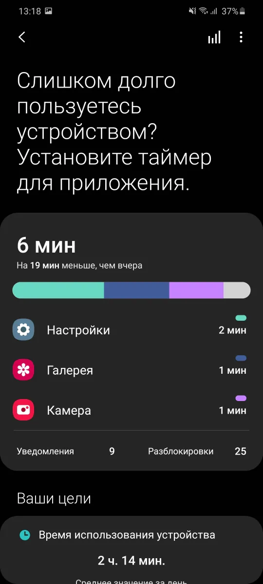 Samsung Galaxy S20+