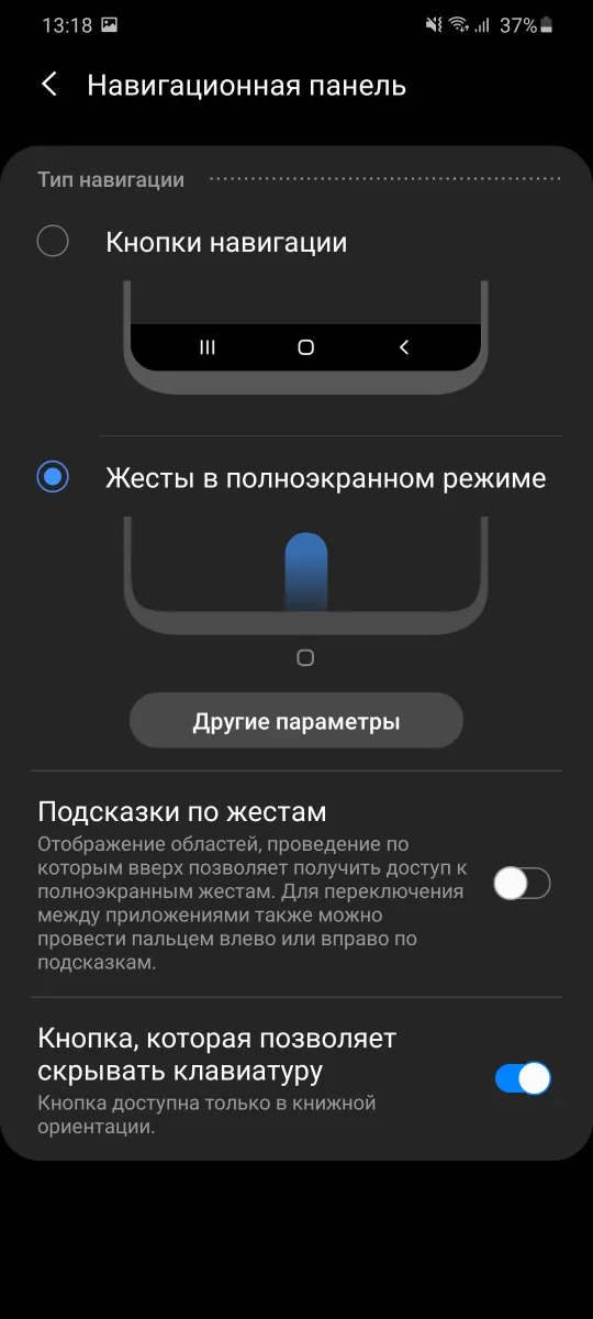Samsung Galaxy S20+