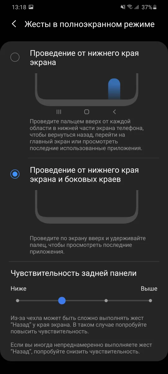 Samsung Galaxy S20+