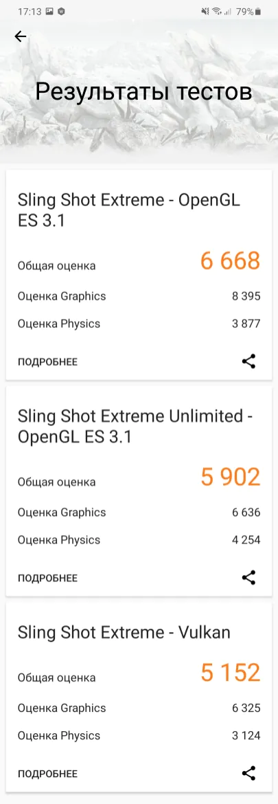 Samsung Galaxy S20+