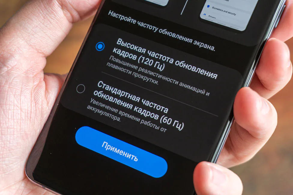 Samsung Galaxy S20+