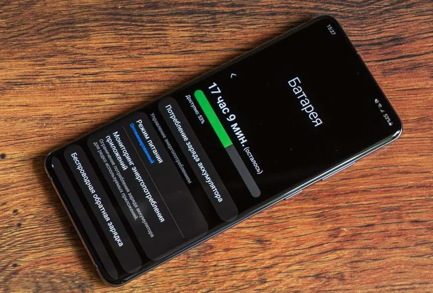 Samsung Galaxy S20+