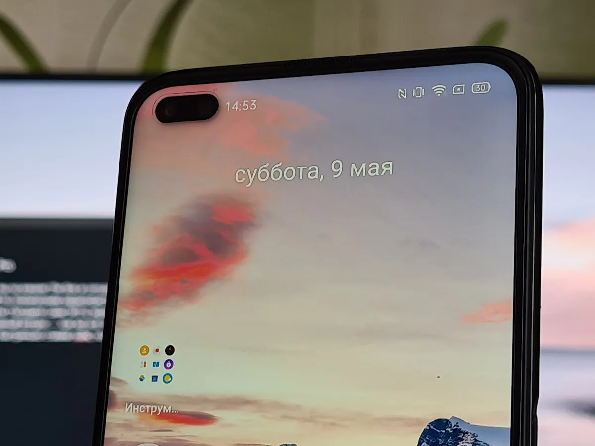 Samsung Galaxy S20+