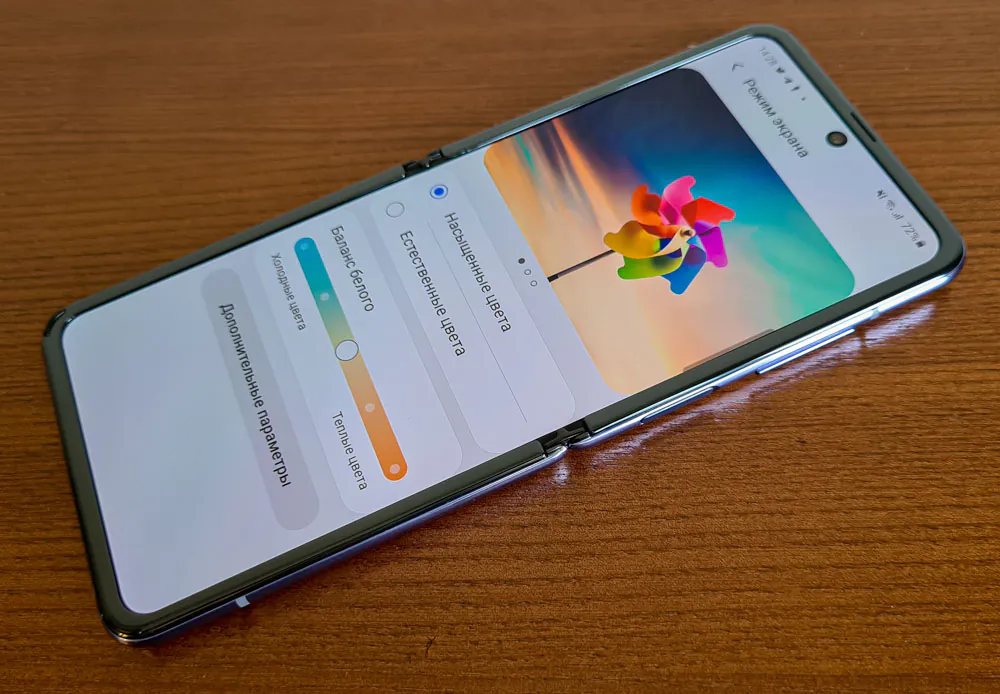 Samsung Galaxy Z Kapak