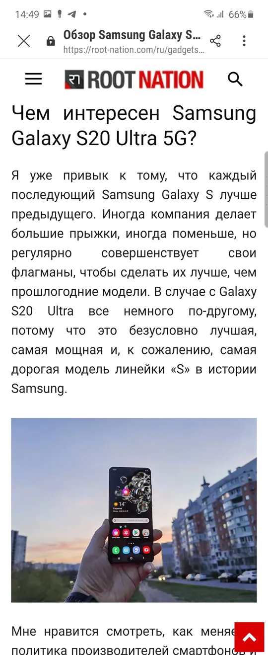 Samsung Galaxy Z Kapak
