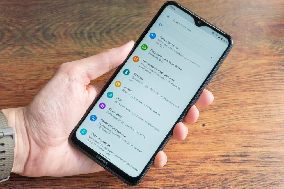Nokia 5.3