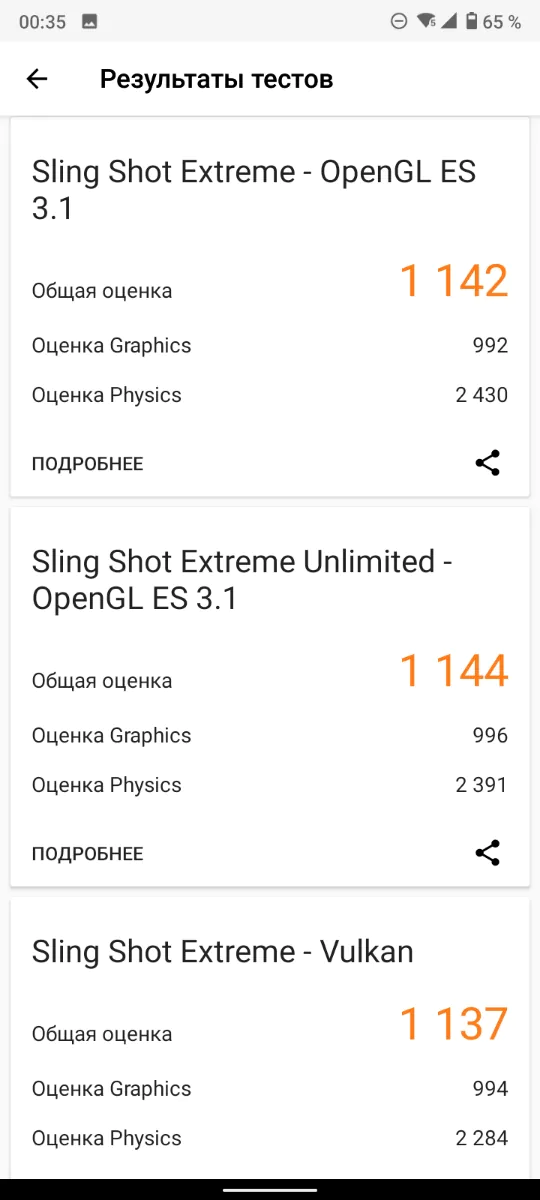Nokia 5.3