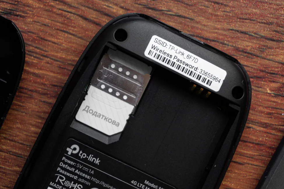 TP-Link M7200