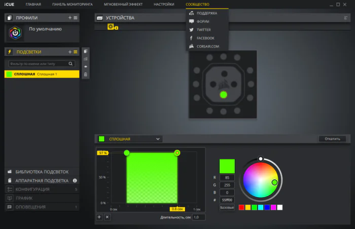 Corsair iCUE