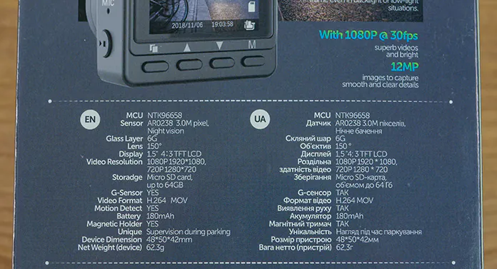 Gelius Dash Cam Eagle