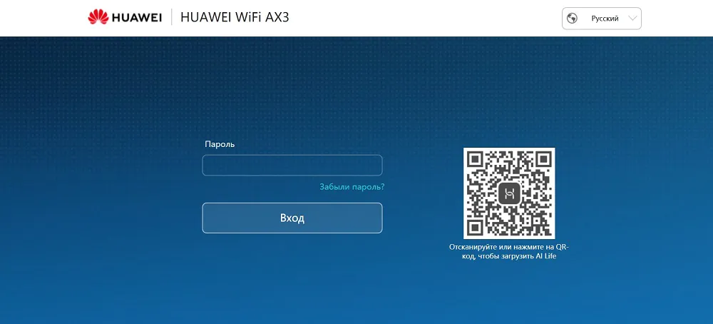 Huawei WiFi AX3