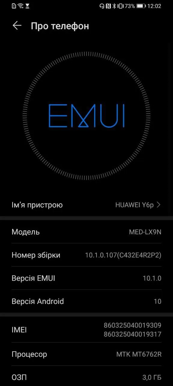 Huawei Y6p EMUI