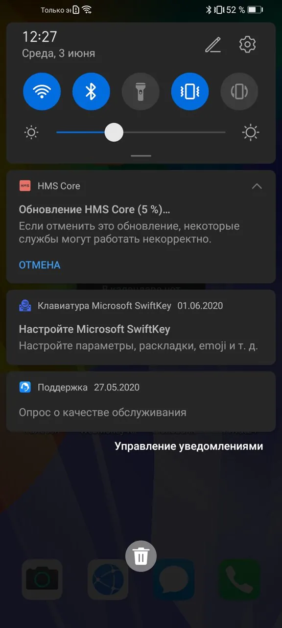 EMUI Huawei Y6p