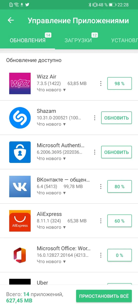 APKPure Huawei Y6p