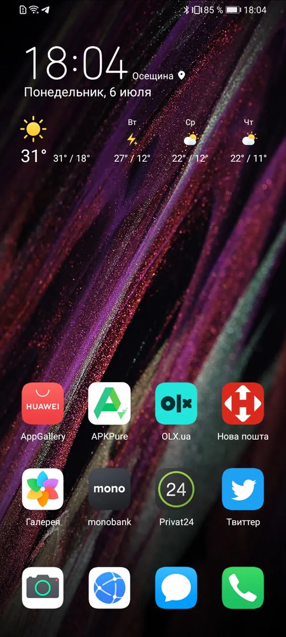 EMUI Huawei Y6p