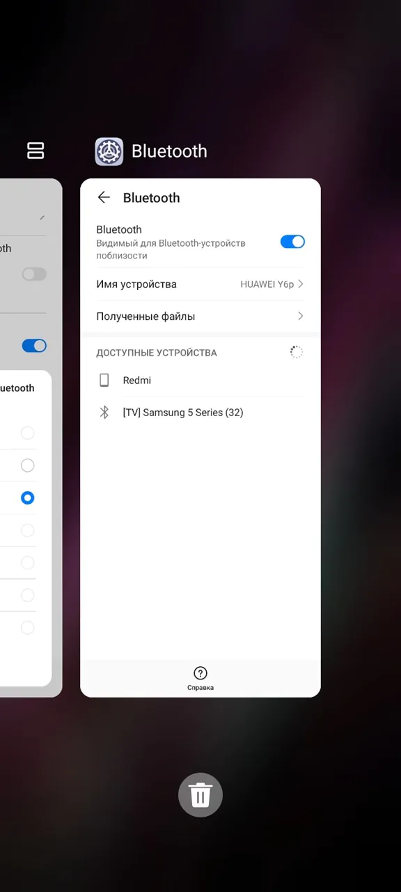 EMUI Huawei Y6p
