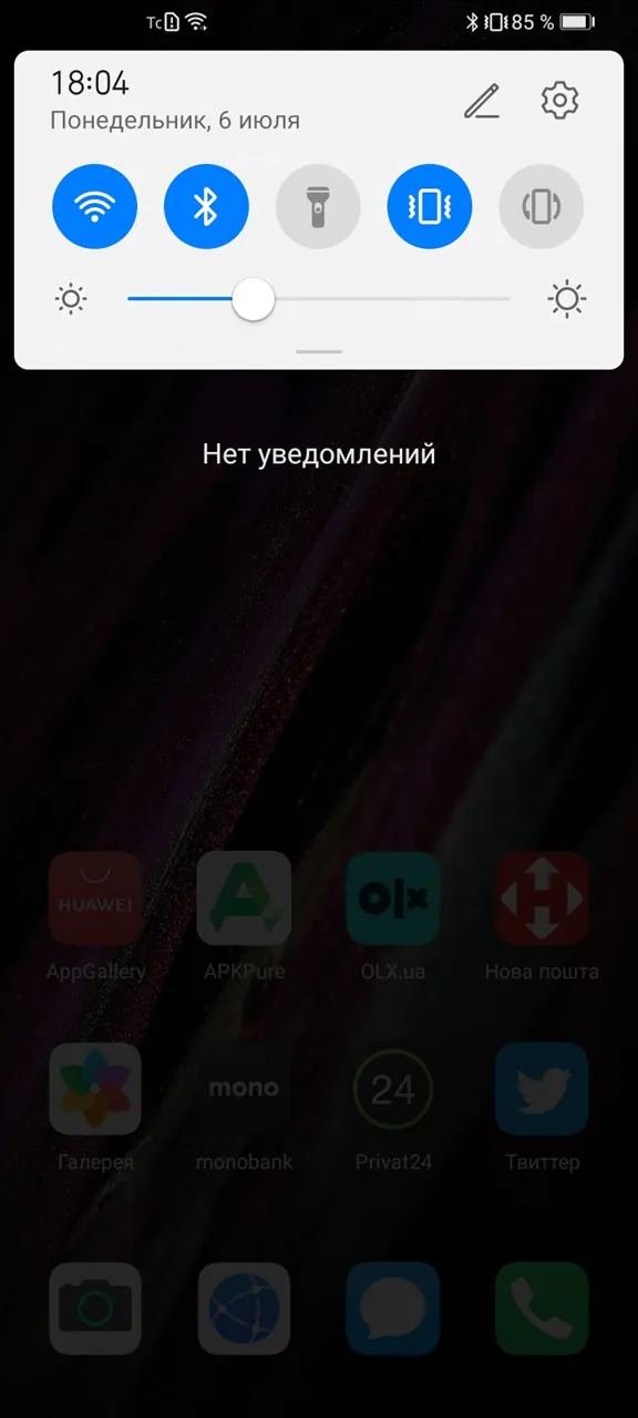 EMUI Huawei Y6p