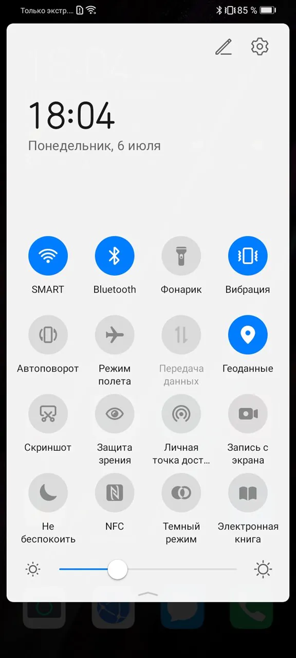 EMUI Huawei Y6p