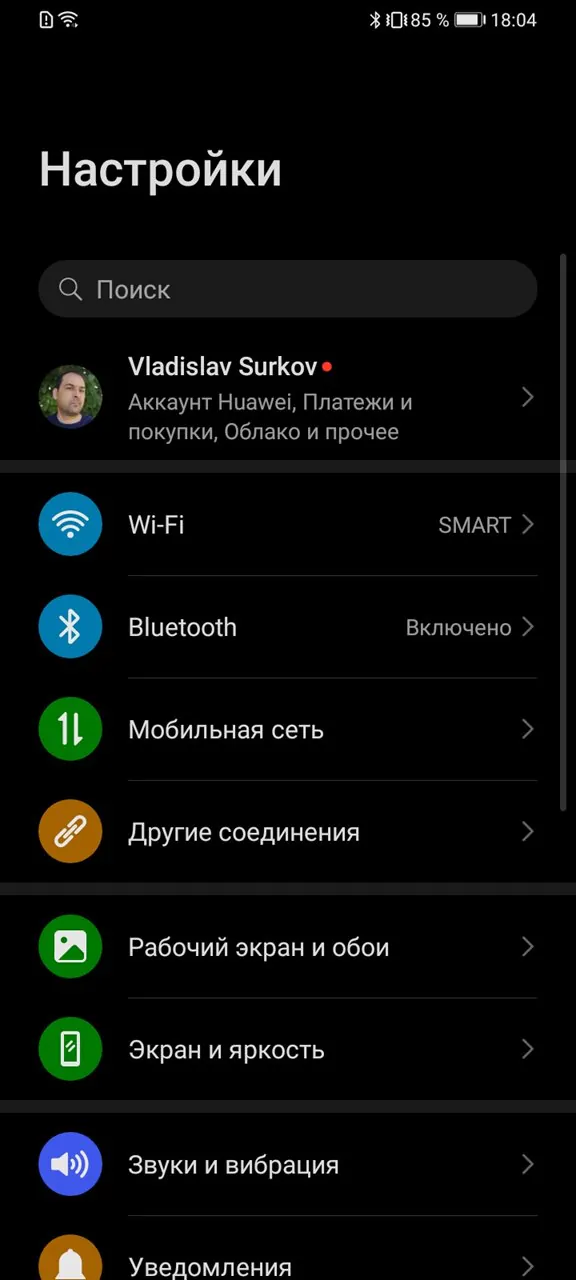 EMUI Huawei Y6p