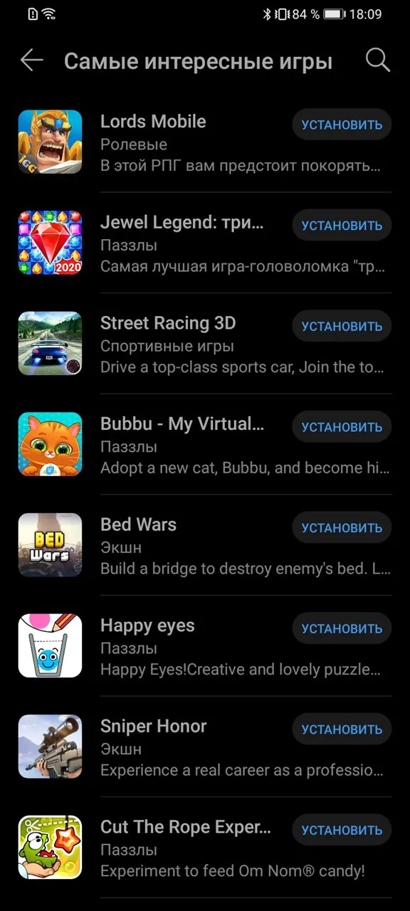 Huawei AppGallery