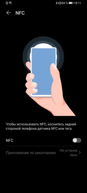 NFC Huawei Y6p