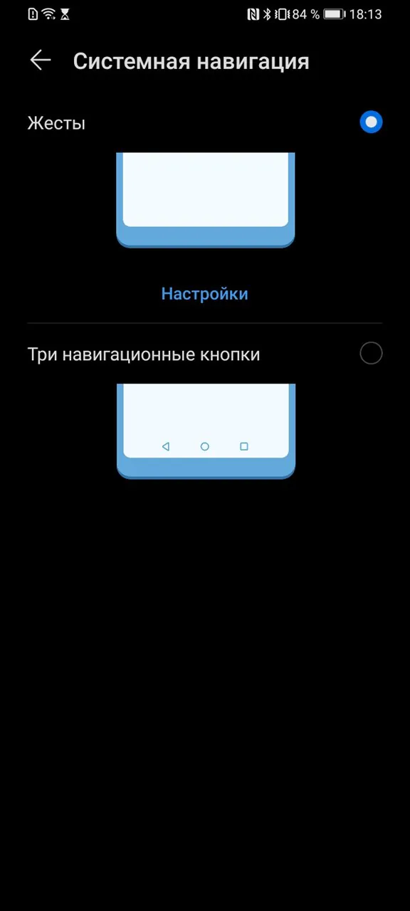 EMUI Huawei Y6p