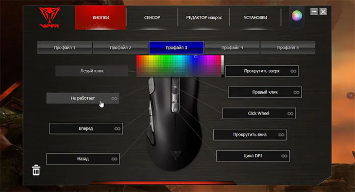 Patriot Viper Software