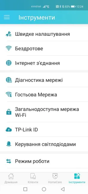 TP-Link Tether - Archer AX6000