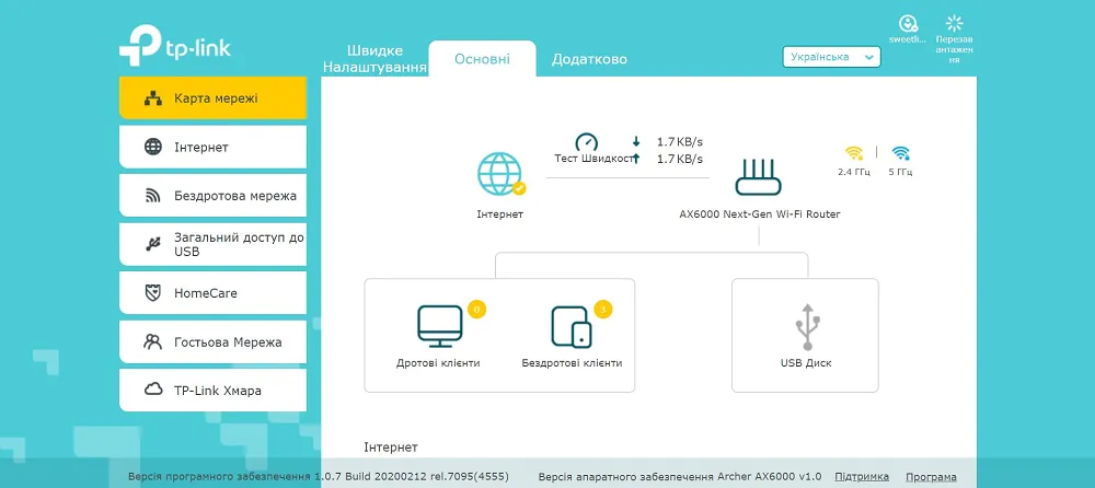 TP-Link Archer AX6000