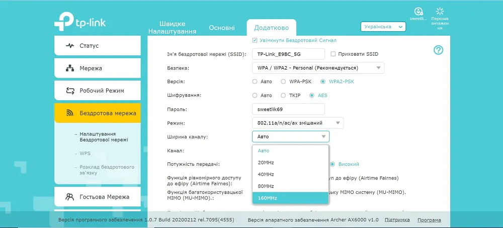 TP-Link Archer AX6000