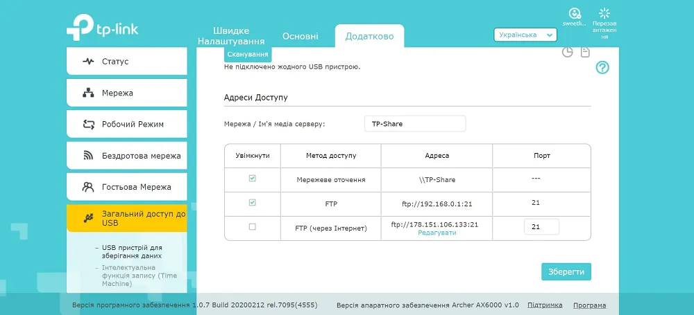 TP-Link Archer AX6000