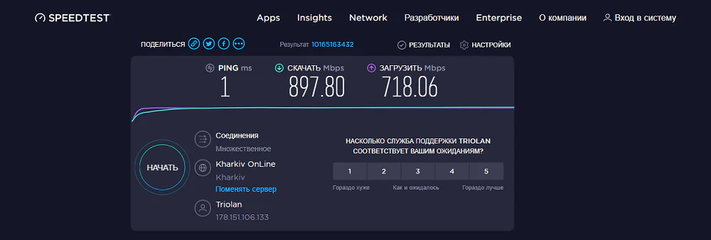 ASUS ZenWiFi AX Test