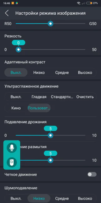 RemoteNOW