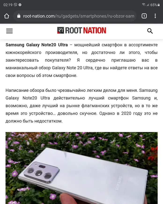 Samsung Galaxy Z Fold2 UI
