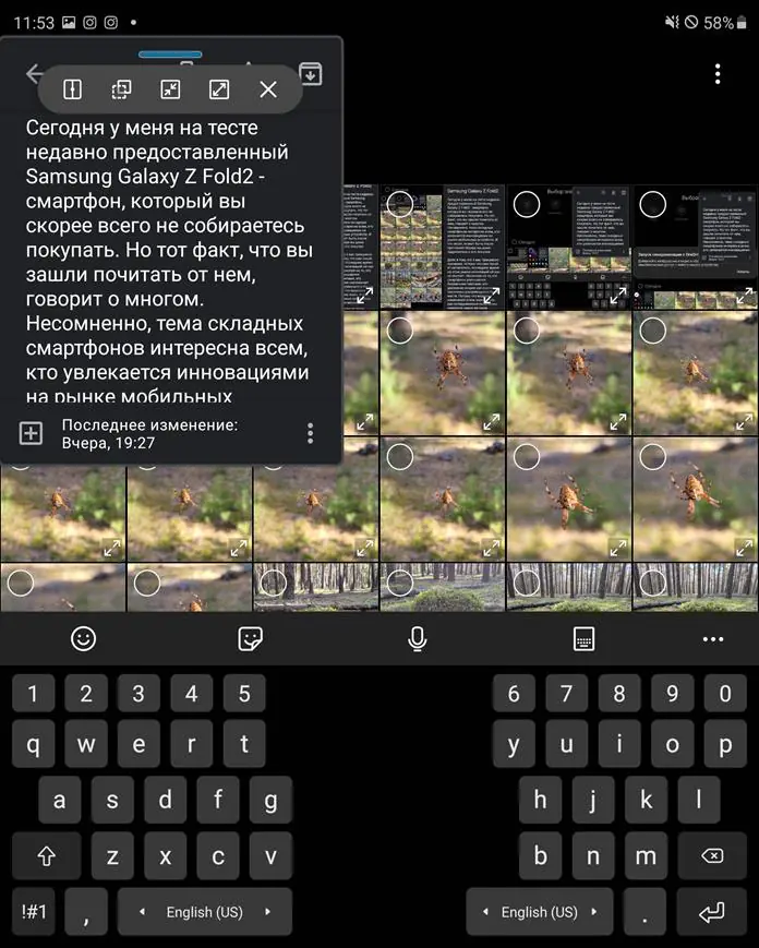 Samsung Galaxy Z Fold2 One UI