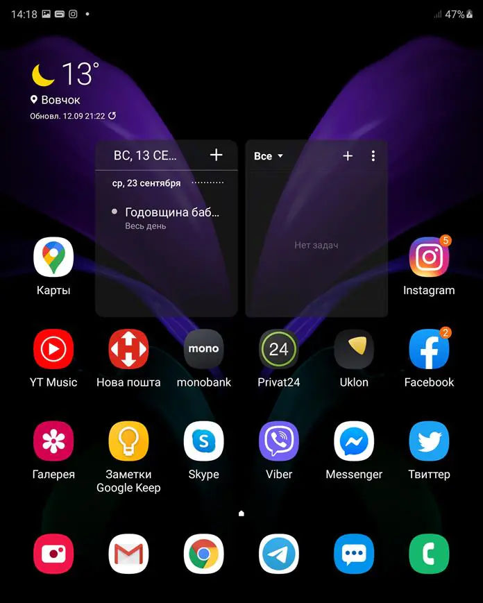 Samsung Galaxy Z Fold2 UI