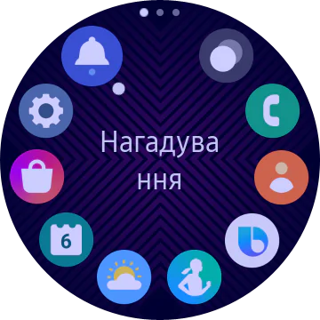Samsung Galaxy Watch3 потребителски интерфейс