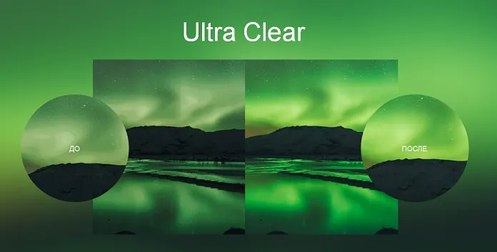 KIVI Ultra Clear