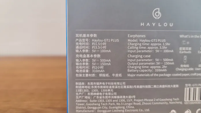 Xiaomi Haylou GT1 Plus