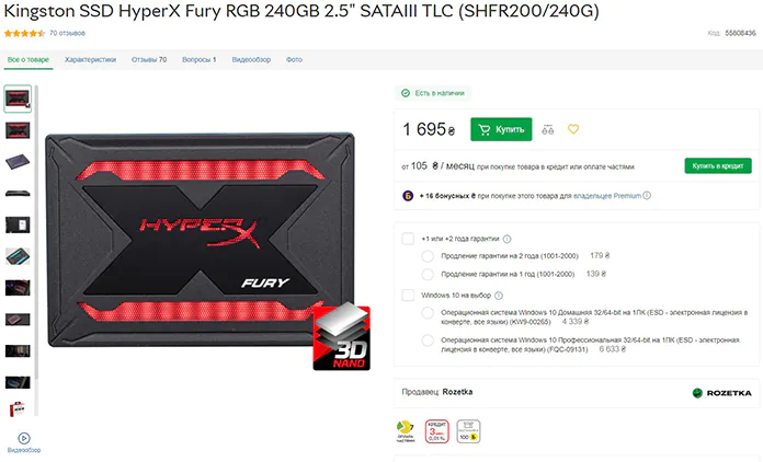 HyperX Fury RGB 240GB