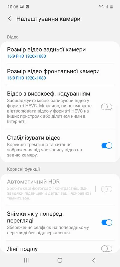 Samsung Galaxy M31s Camera UI
