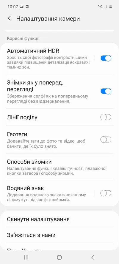 Samsung Galaxy M31s Camera UI