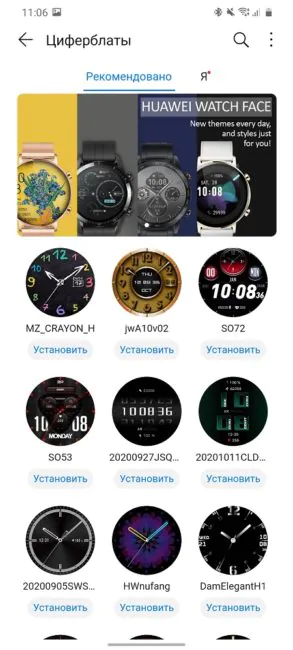 Huawei Watch GT 2 Pro
