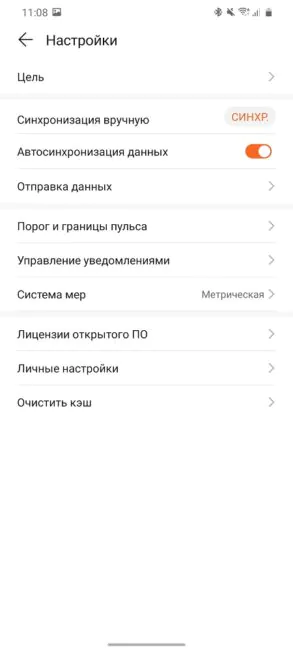 Huawei Health: Watch GT 2 Pro