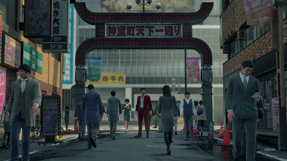 Yakuza: Like a Dragon